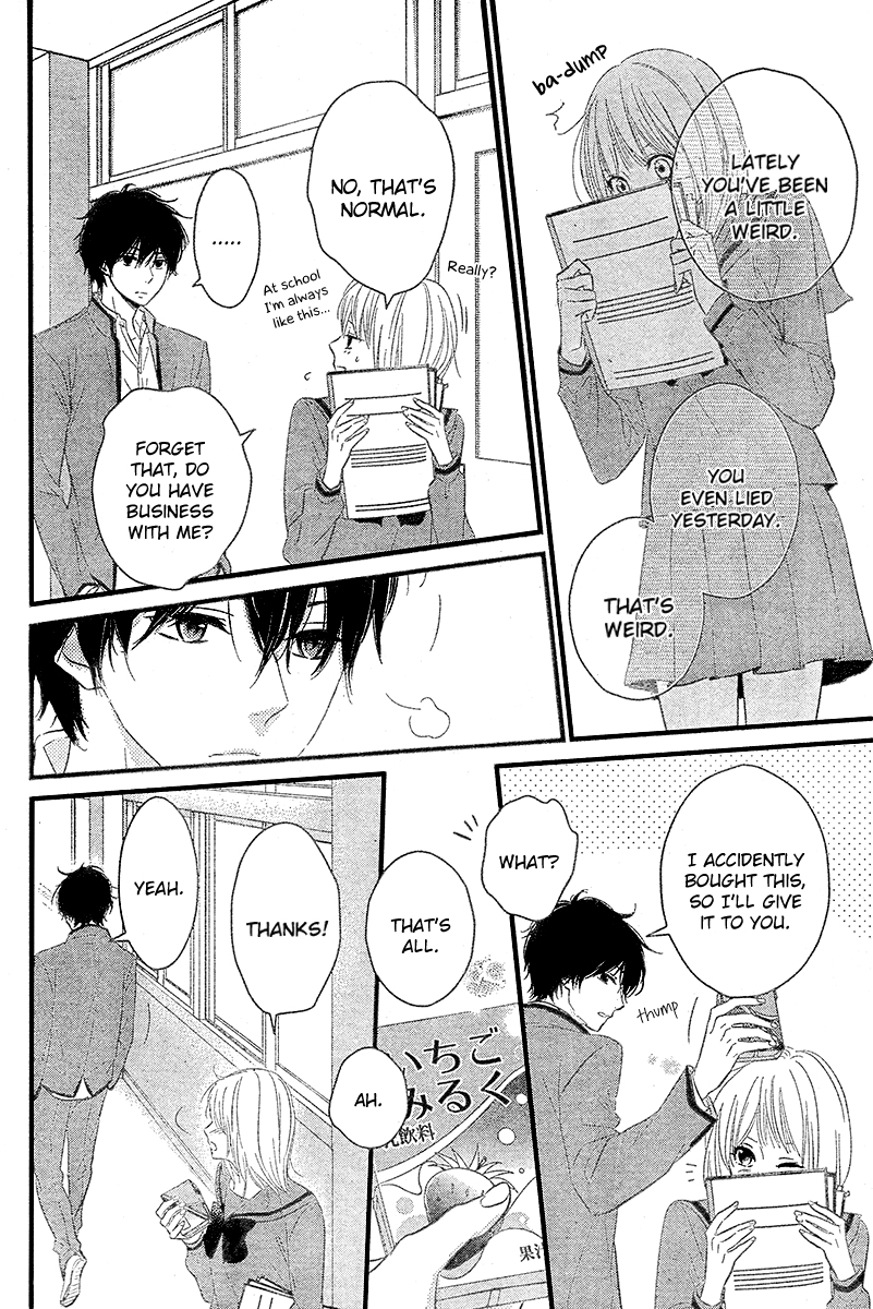 Haru Matsu Bokura My Friend 第21页