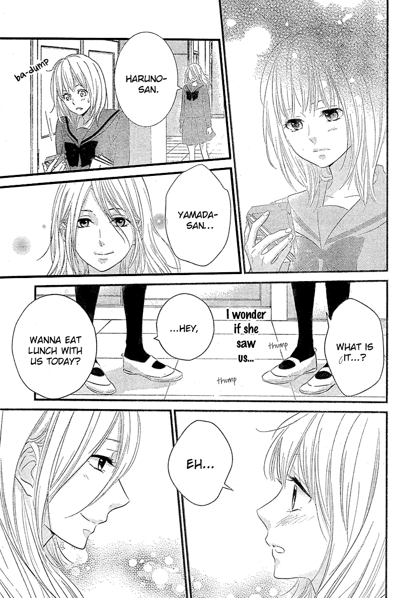 Haru Matsu Bokura My Friend 第22页
