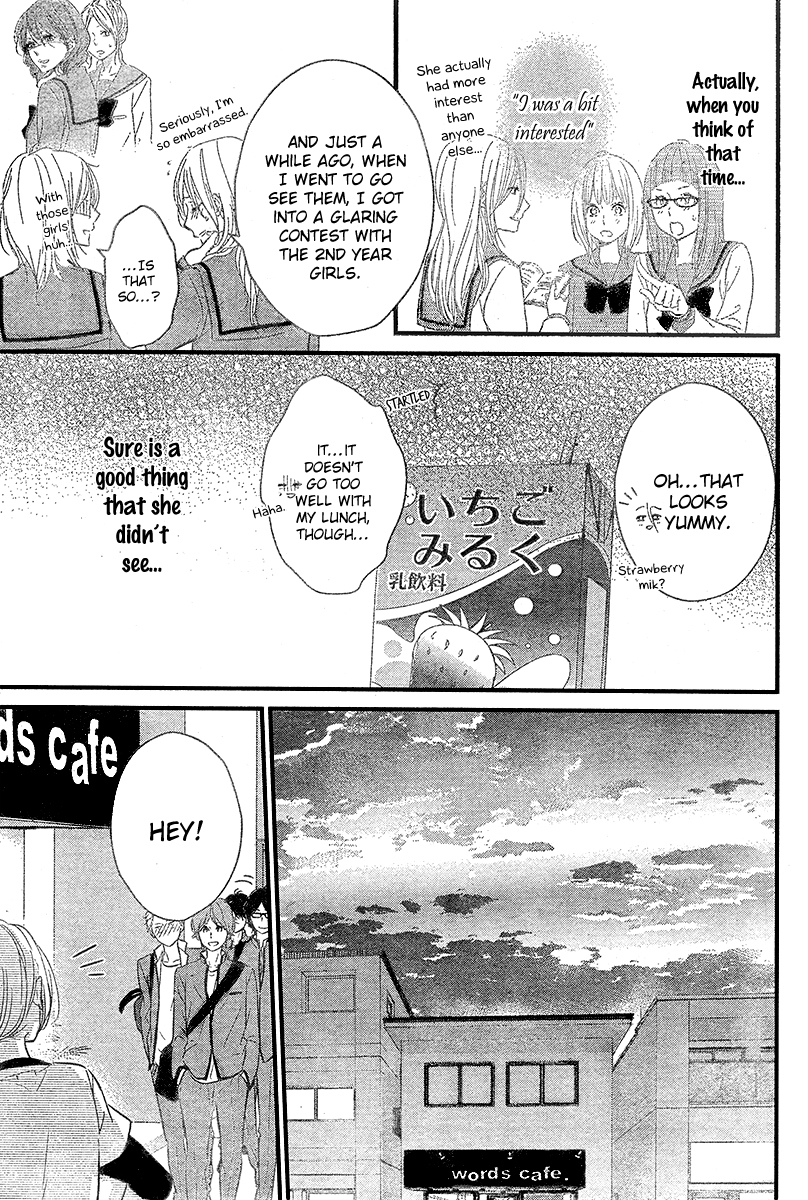 Haru Matsu Bokura My Friend 第26页