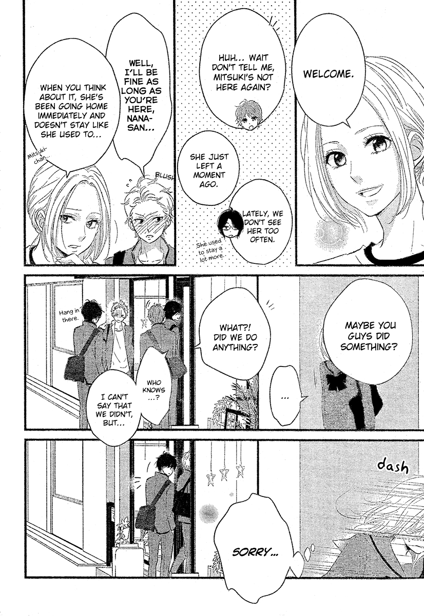 Haru Matsu Bokura My Friend 第27页