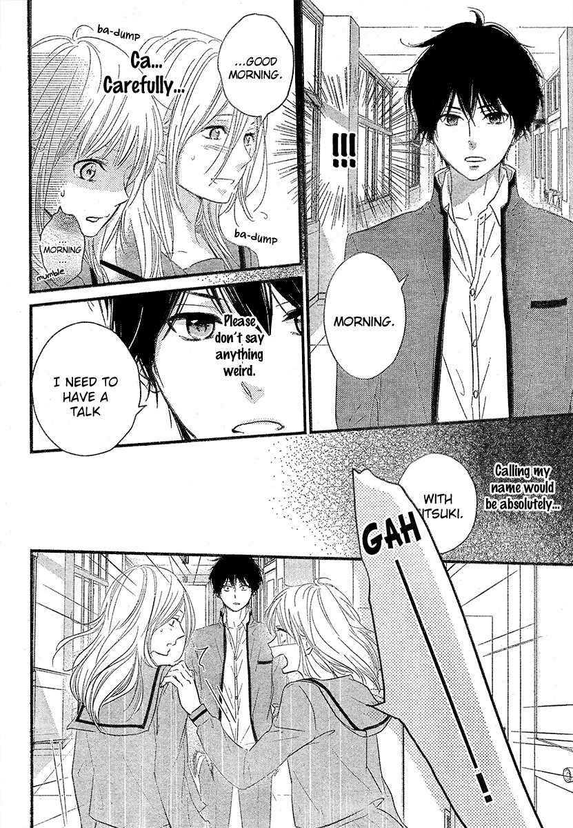 Haru Matsu Bokura My Friend 第29页
