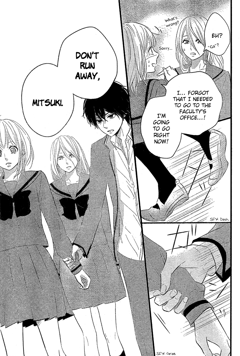 Haru Matsu Bokura My Friend 第30页