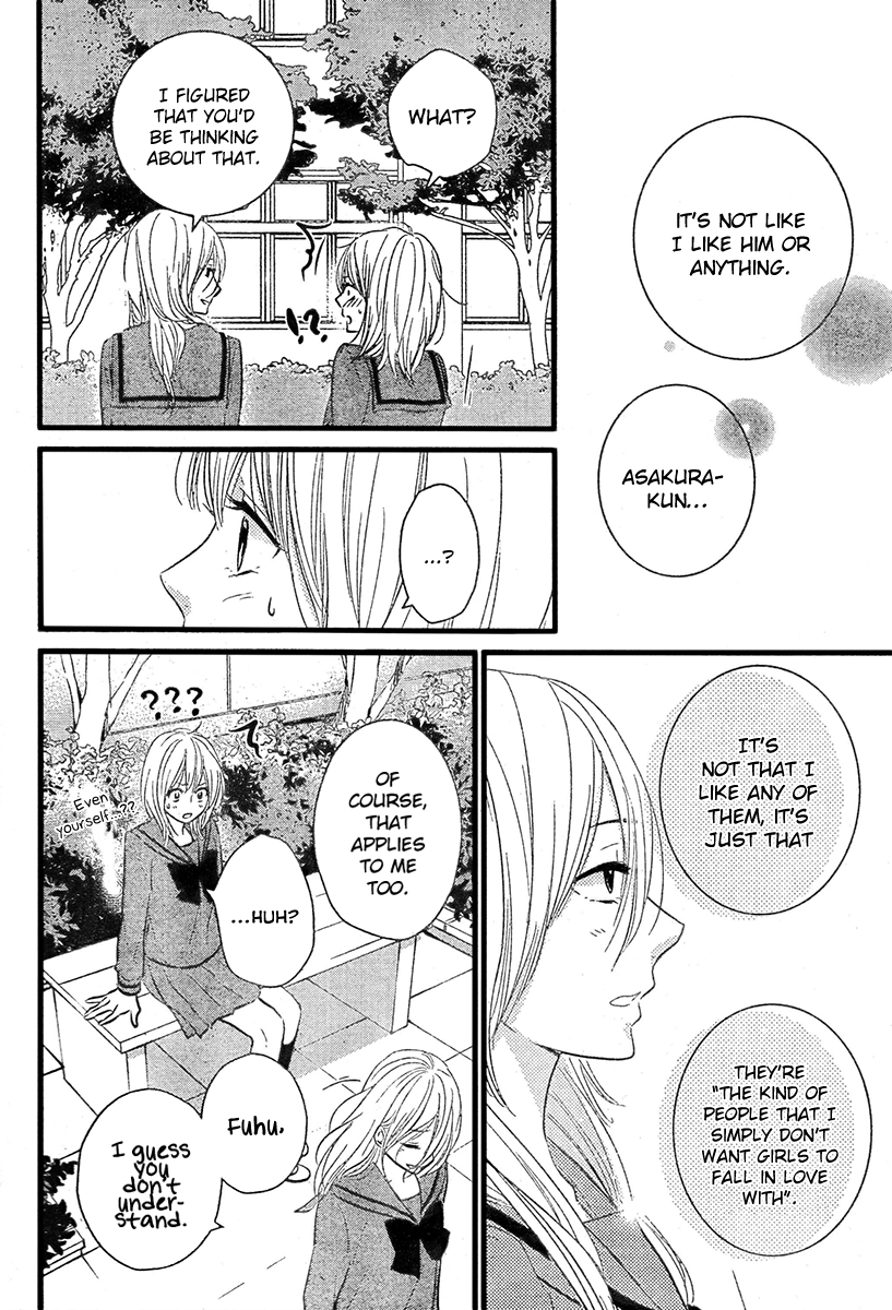 Haru Matsu Bokura My Friend 第40页