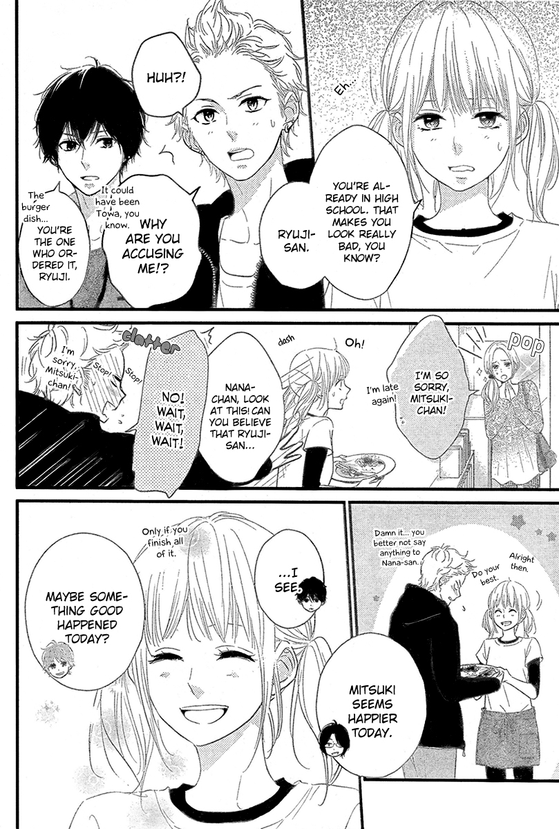 Haru Matsu Bokura My Friend 第5页
