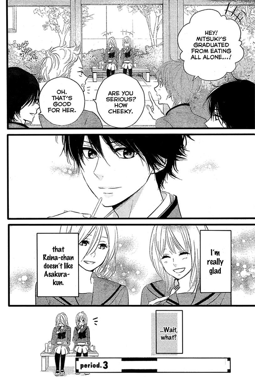 Haru Matsu Bokura My Friend 第42页