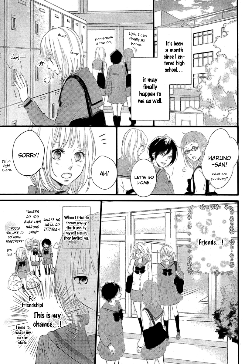 Haru Matsu Bokura My Friend 第6页