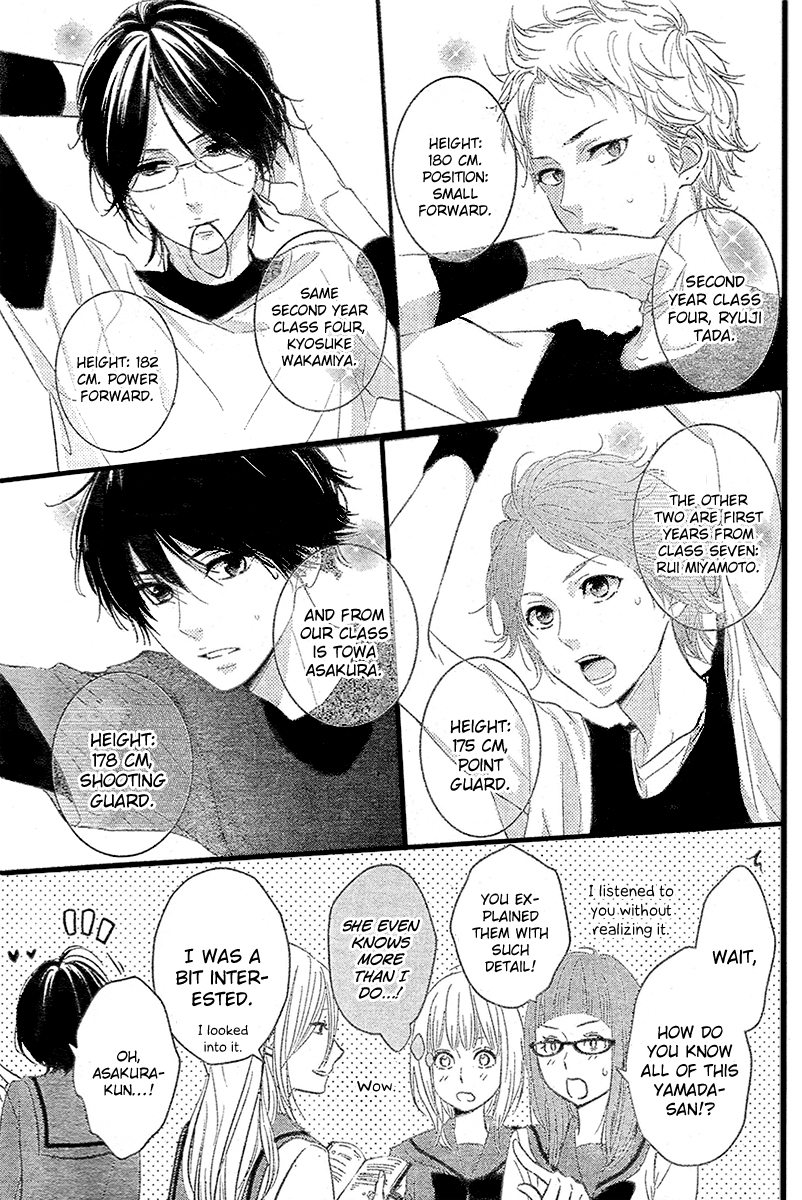 Haru Matsu Bokura My Friend 第8页