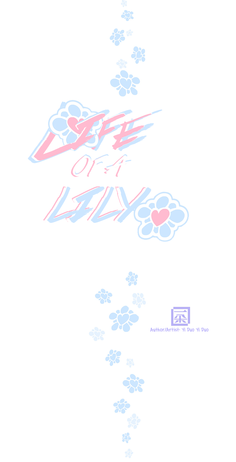 Life of a Lily 第2页