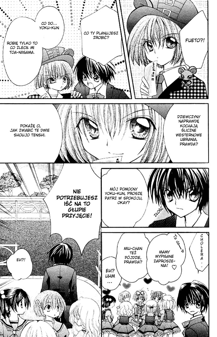 Shoujo Tenshi Milcute Vol. 1 Ch. 3 第12页