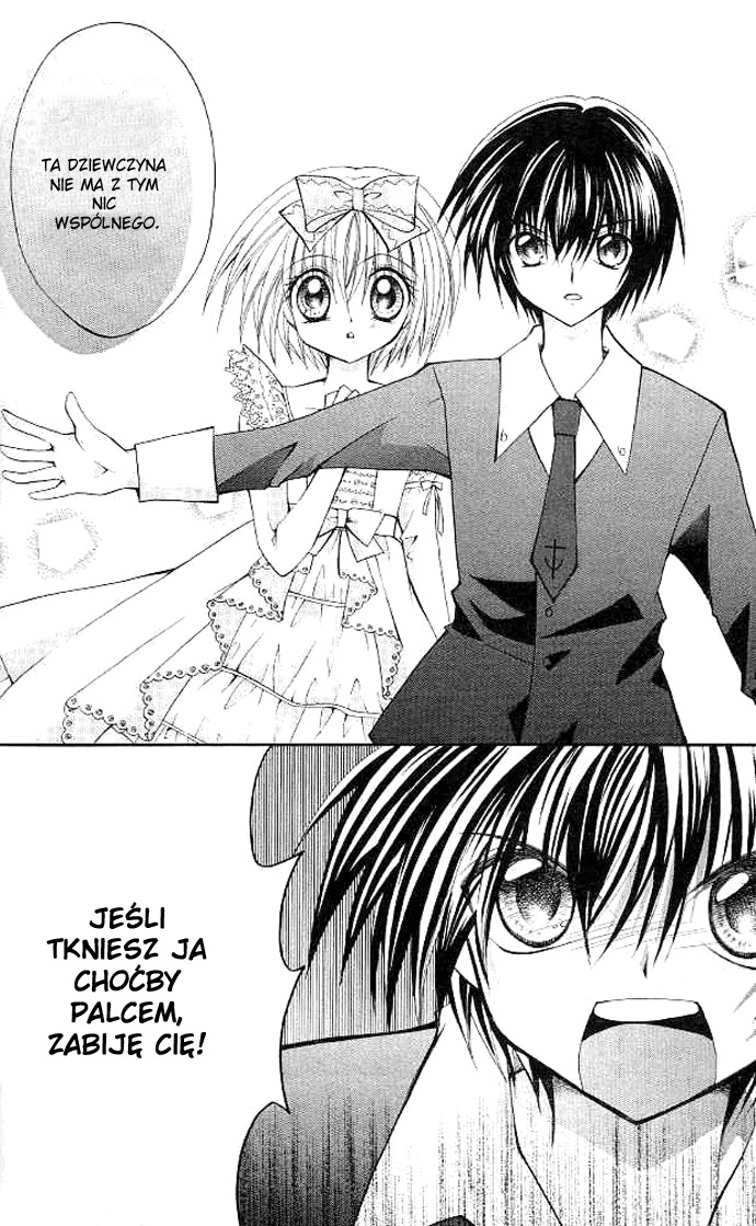 Shoujo Tenshi Milcute Vol. 1 Ch. 3 第23页