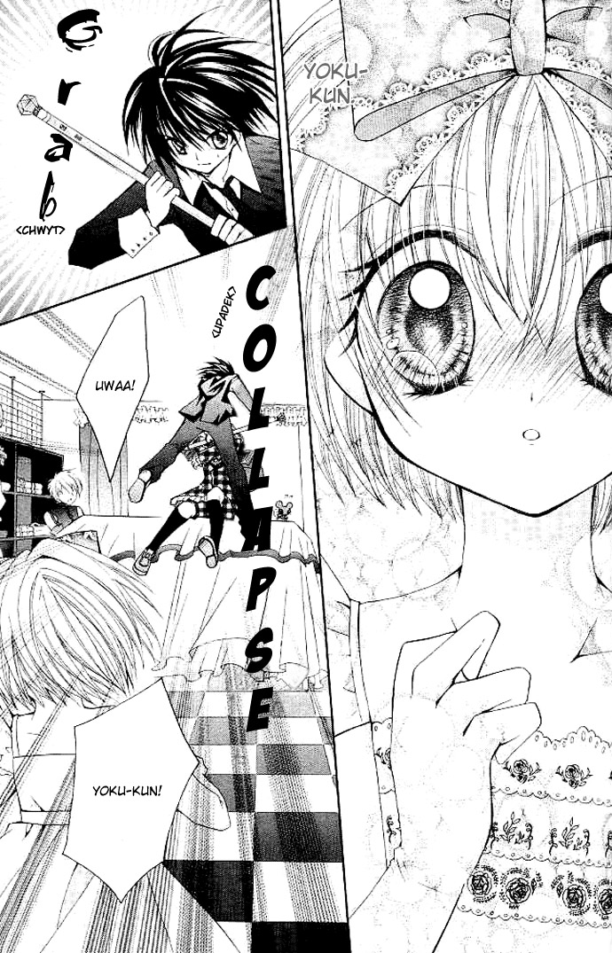 Shoujo Tenshi Milcute Vol. 1 Ch. 3 第24页