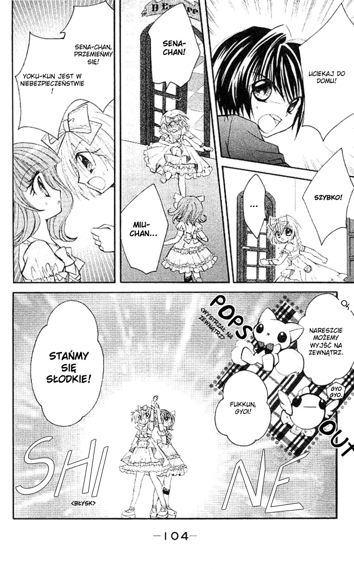 Shoujo Tenshi Milcute Vol. 1 Ch. 3 第25页