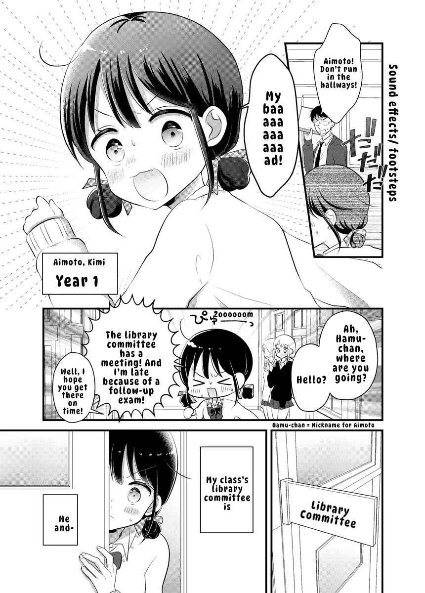 Gal & Hamu-chan Oneshot 第2页