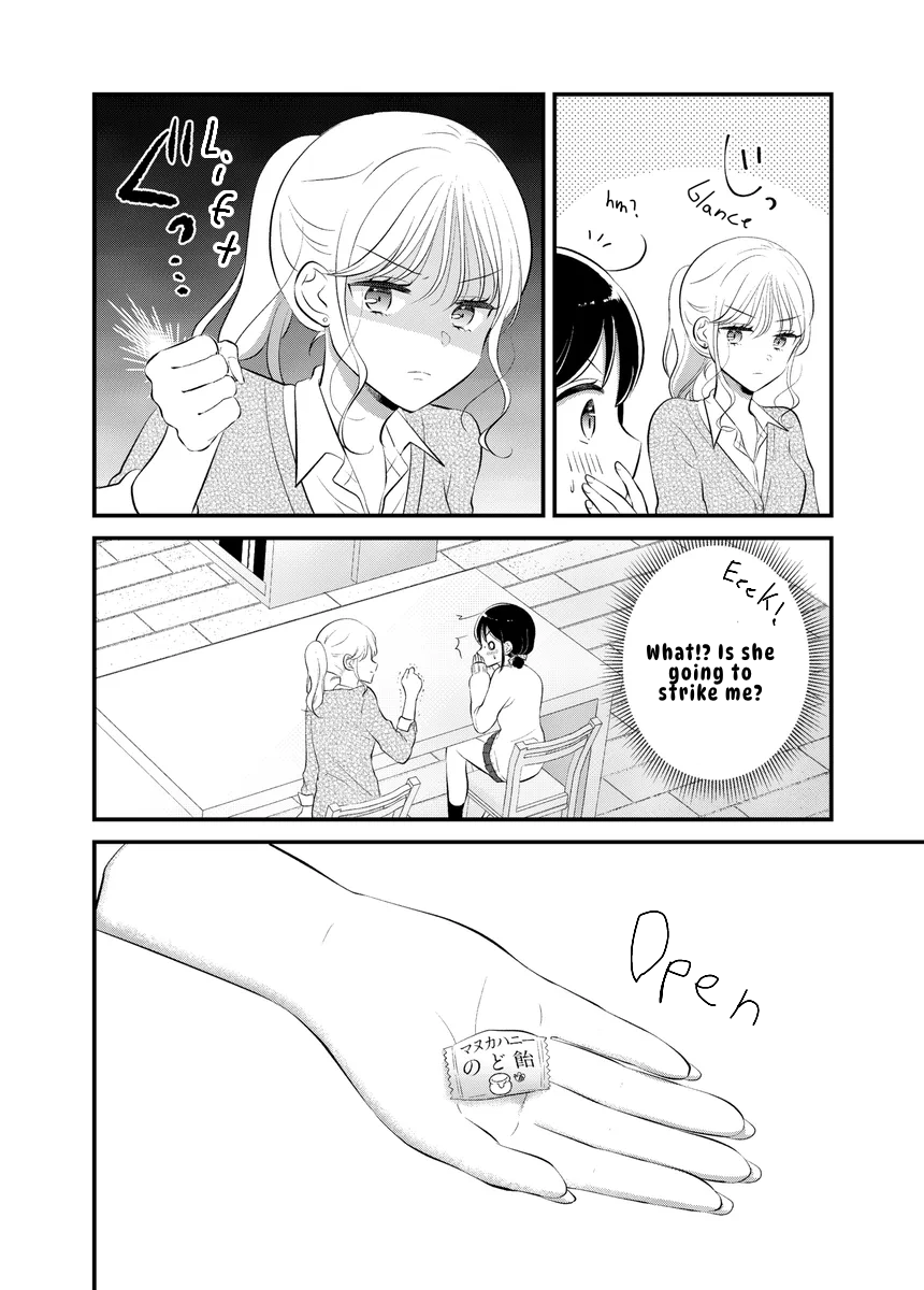 Gal & Hamu-chan Oneshot 第5页