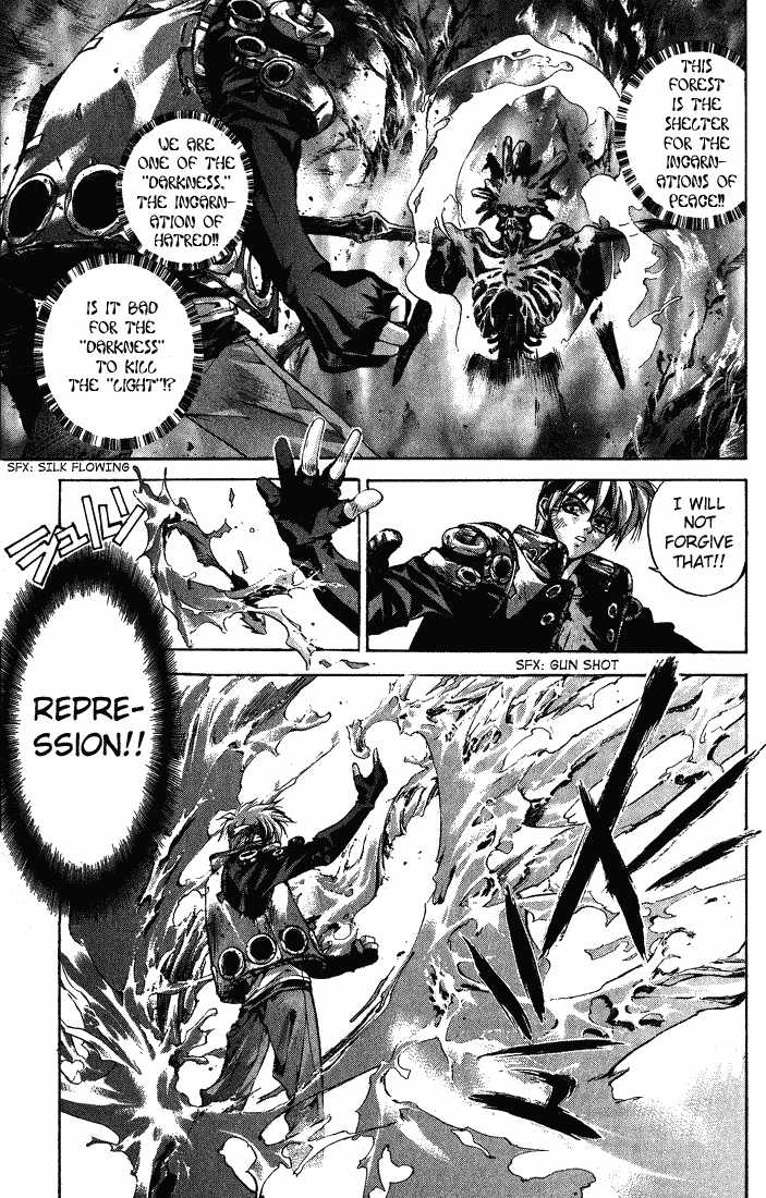 Dramatic Irony ~ Fujisaki Ryuu Tanpenshuu 2 Dramatic Irony 第12页