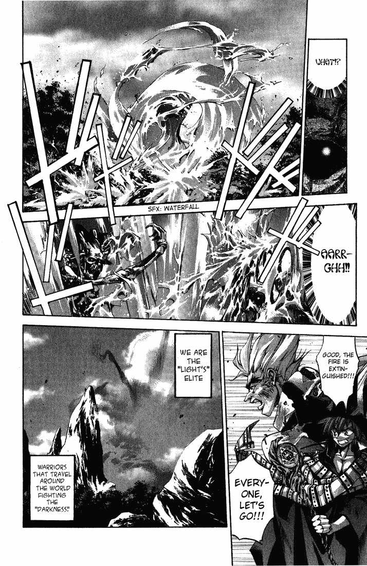 Dramatic Irony ~ Fujisaki Ryuu Tanpenshuu 2 Dramatic Irony 第13页