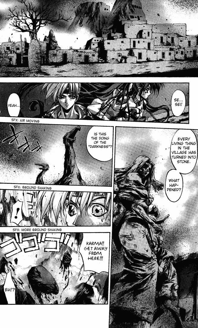Dramatic Irony ~ Fujisaki Ryuu Tanpenshuu 2 Dramatic Irony 第17页