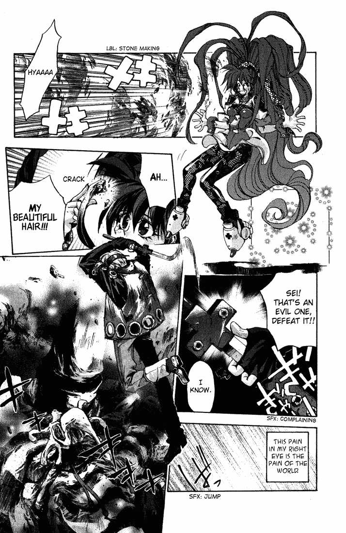 Dramatic Irony ~ Fujisaki Ryuu Tanpenshuu 2 Dramatic Irony 第20页