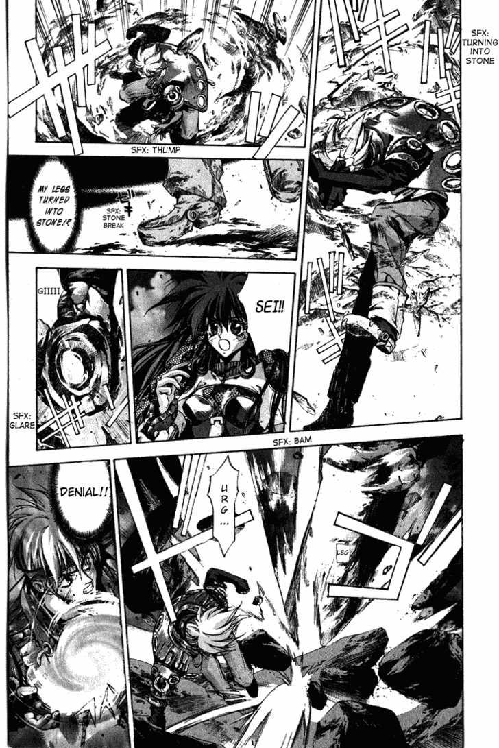 Dramatic Irony ~ Fujisaki Ryuu Tanpenshuu 2 Dramatic Irony 第22页