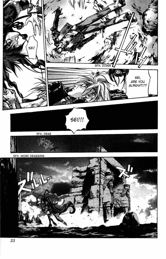 Dramatic Irony ~ Fujisaki Ryuu Tanpenshuu 2 Dramatic Irony 第24页