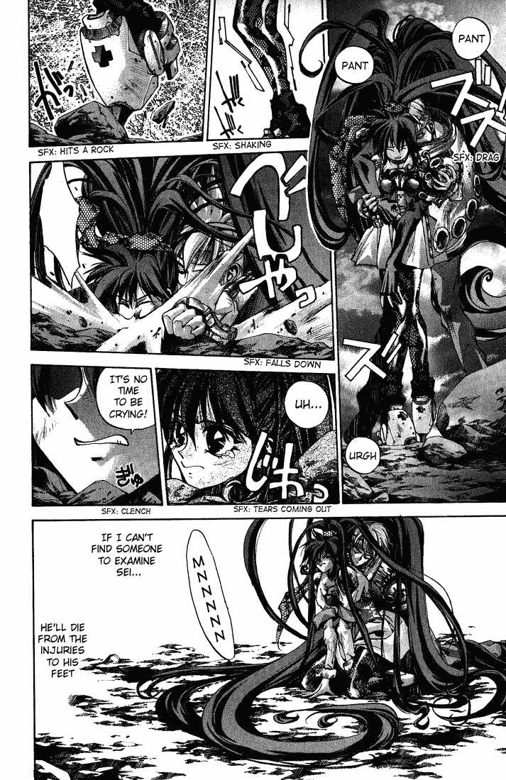 Dramatic Irony ~ Fujisaki Ryuu Tanpenshuu 2 Dramatic Irony 第25页