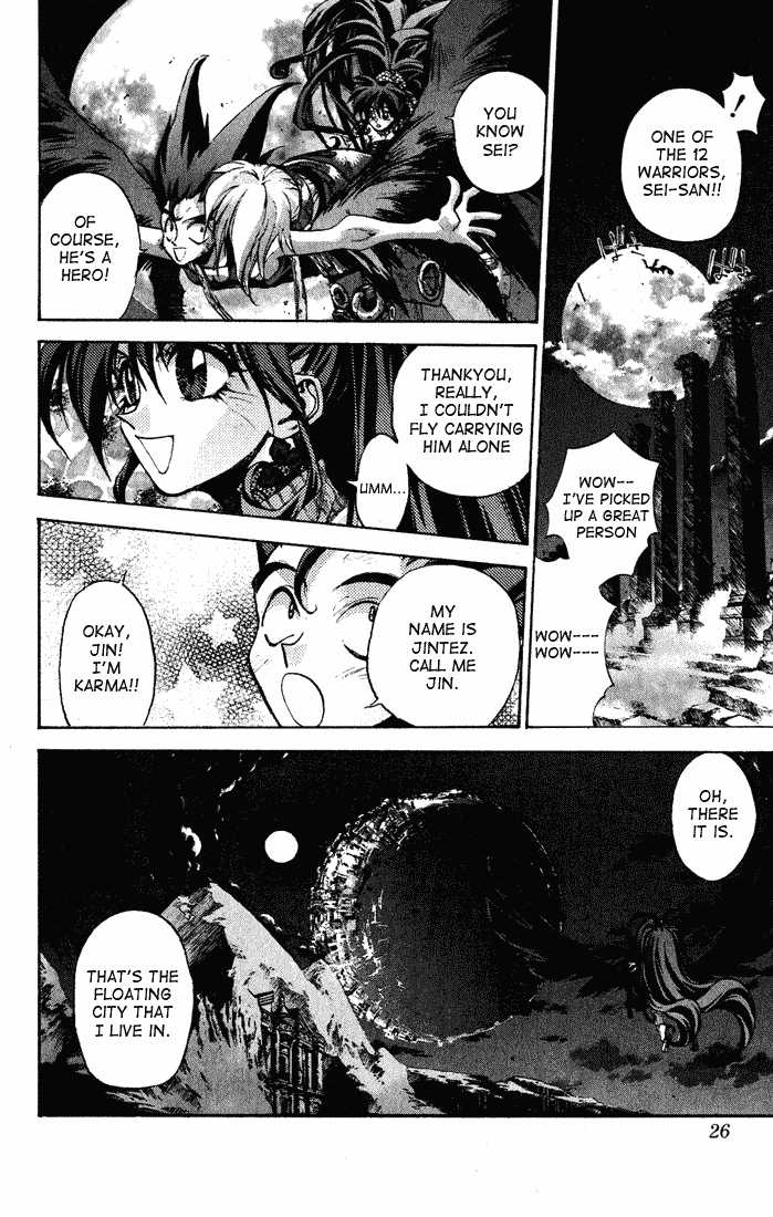 Dramatic Irony ~ Fujisaki Ryuu Tanpenshuu 2 Dramatic Irony 第27页