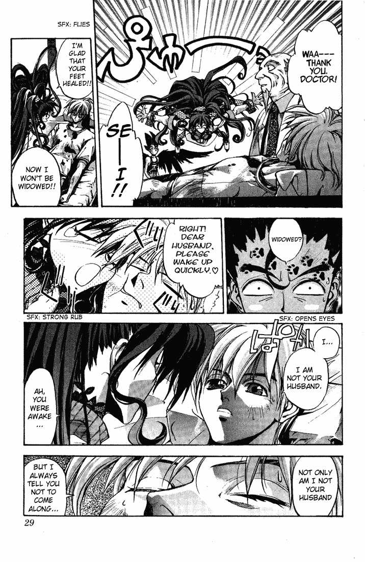 Dramatic Irony ~ Fujisaki Ryuu Tanpenshuu 2 Dramatic Irony 第30页