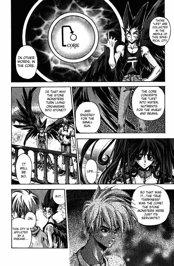 Dramatic Irony ~ Fujisaki Ryuu Tanpenshuu 2 Dramatic Irony 第35页