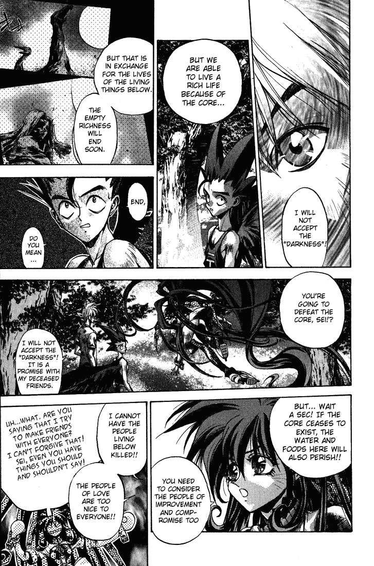 Dramatic Irony ~ Fujisaki Ryuu Tanpenshuu 2 Dramatic Irony 第36页