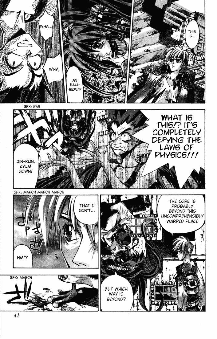 Dramatic Irony ~ Fujisaki Ryuu Tanpenshuu 2 Dramatic Irony 第42页