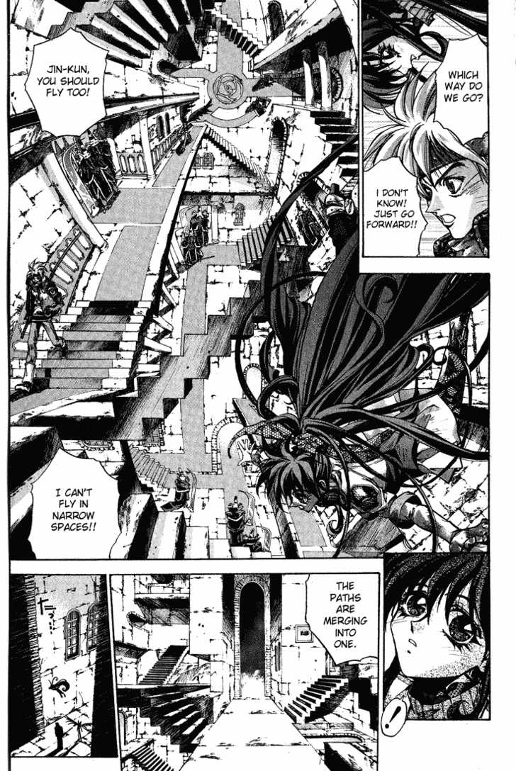 Dramatic Irony ~ Fujisaki Ryuu Tanpenshuu 2 Dramatic Irony 第46页