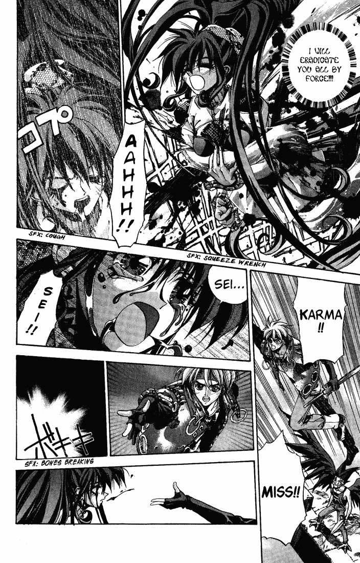 Dramatic Irony ~ Fujisaki Ryuu Tanpenshuu 2 Dramatic Irony 第52页