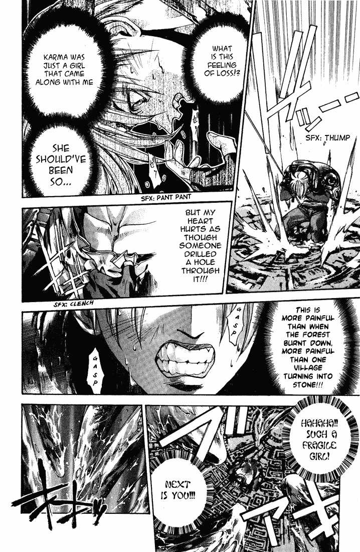 Dramatic Irony ~ Fujisaki Ryuu Tanpenshuu 2 Dramatic Irony 第54页