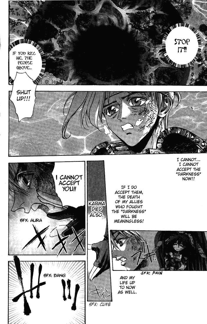 Dramatic Irony ~ Fujisaki Ryuu Tanpenshuu 2 Dramatic Irony 第60页