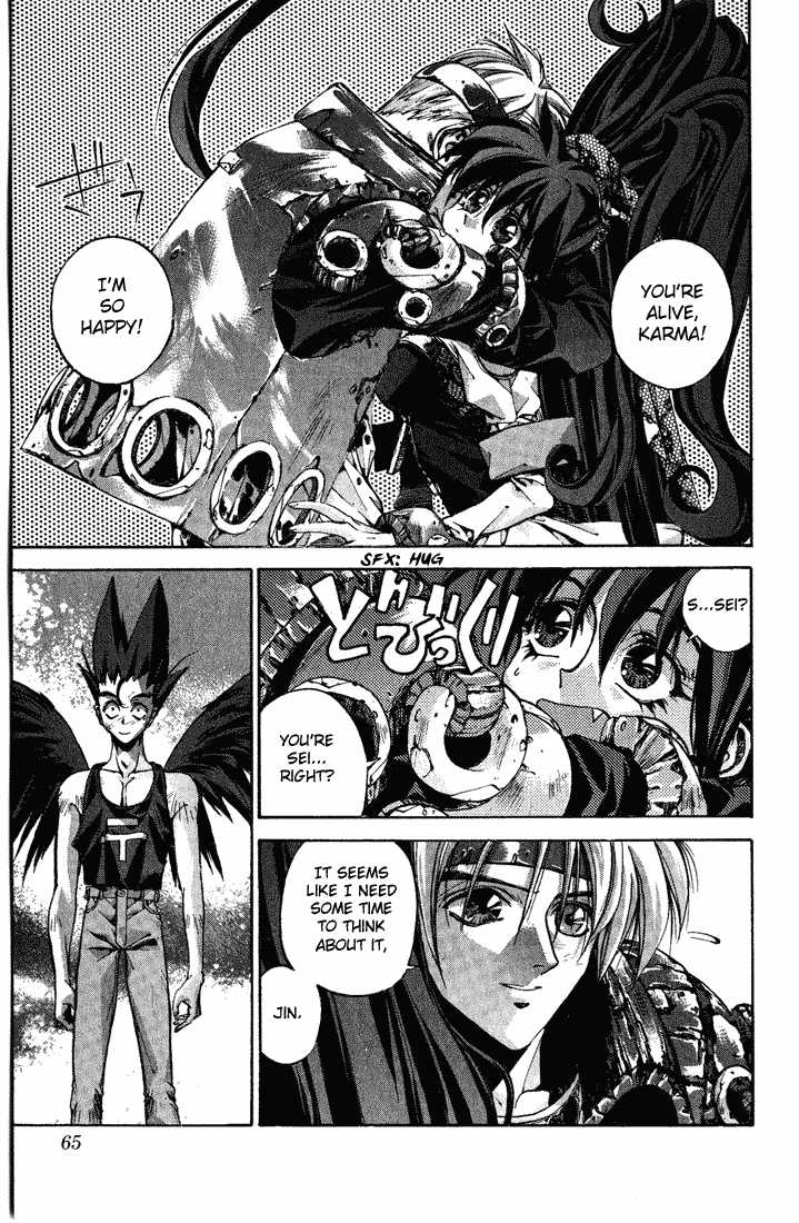 Dramatic Irony ~ Fujisaki Ryuu Tanpenshuu 2 Dramatic Irony 第65页