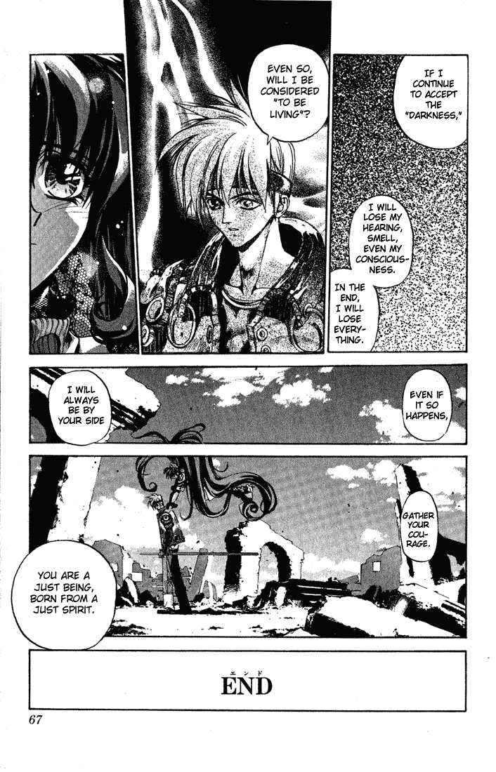 Dramatic Irony ~ Fujisaki Ryuu Tanpenshuu 2 Dramatic Irony 第67页