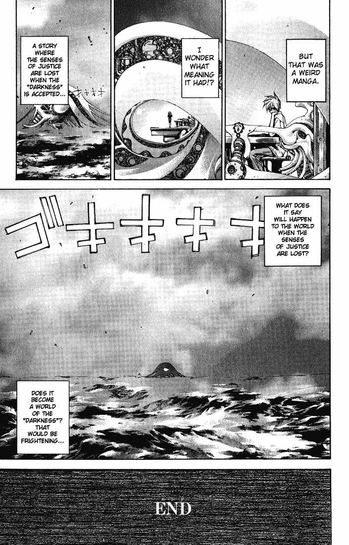 Dramatic Irony ~ Fujisaki Ryuu Tanpenshuu 2 Dramatic Irony 第69页