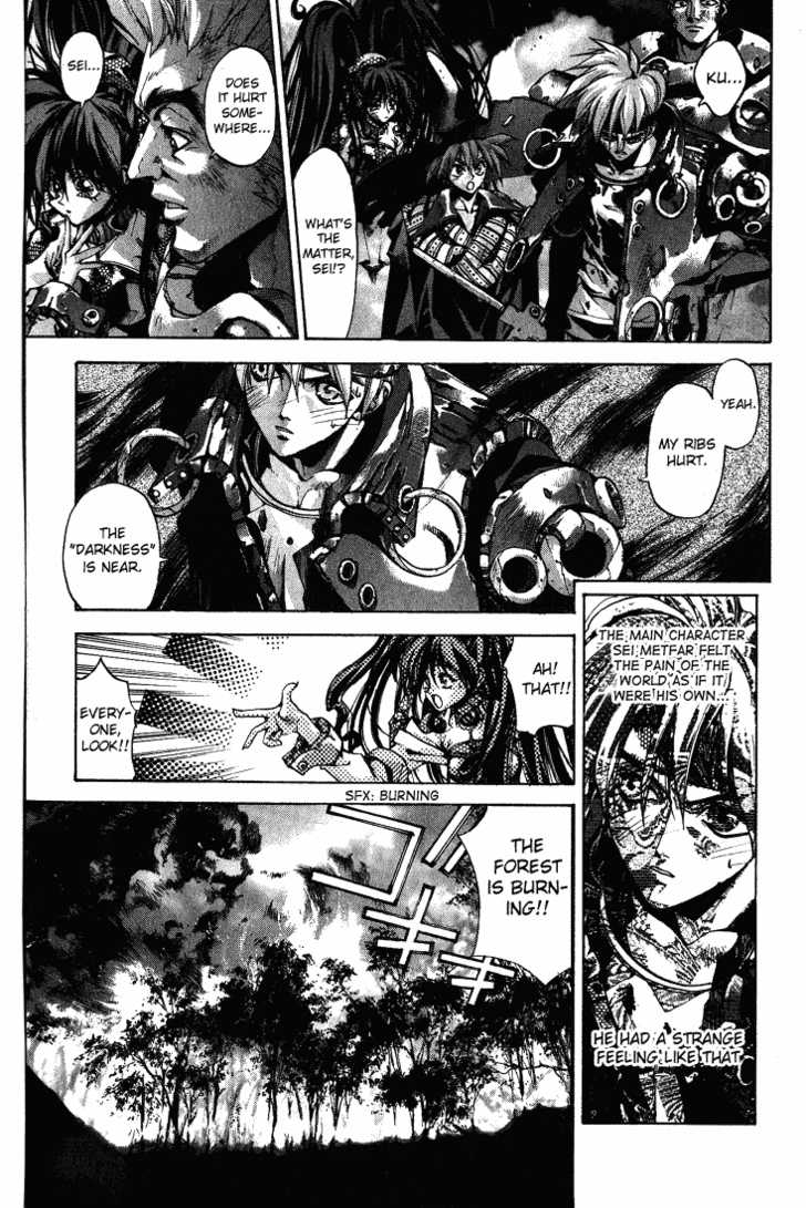 Dramatic Irony ~ Fujisaki Ryuu Tanpenshuu 2 Dramatic Irony 第10页
