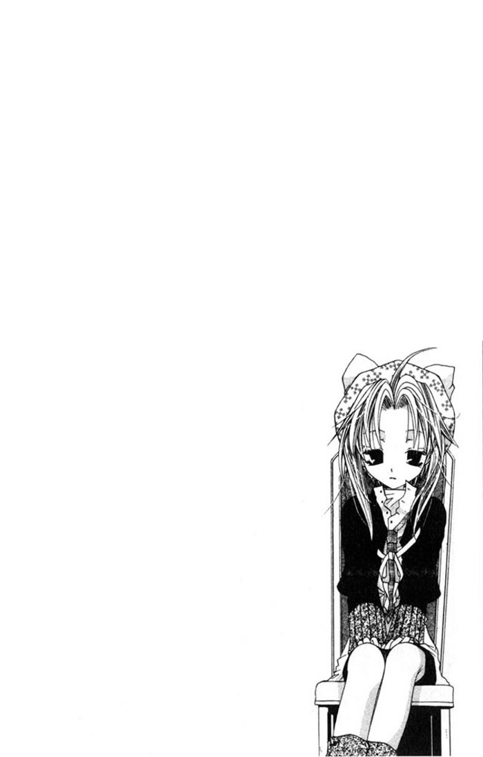 Magical x Miracle TOM 5 第123页