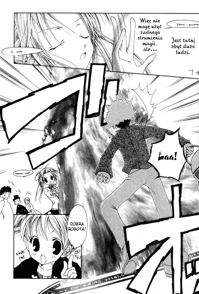 Magical x Miracle TOM 5 第148页