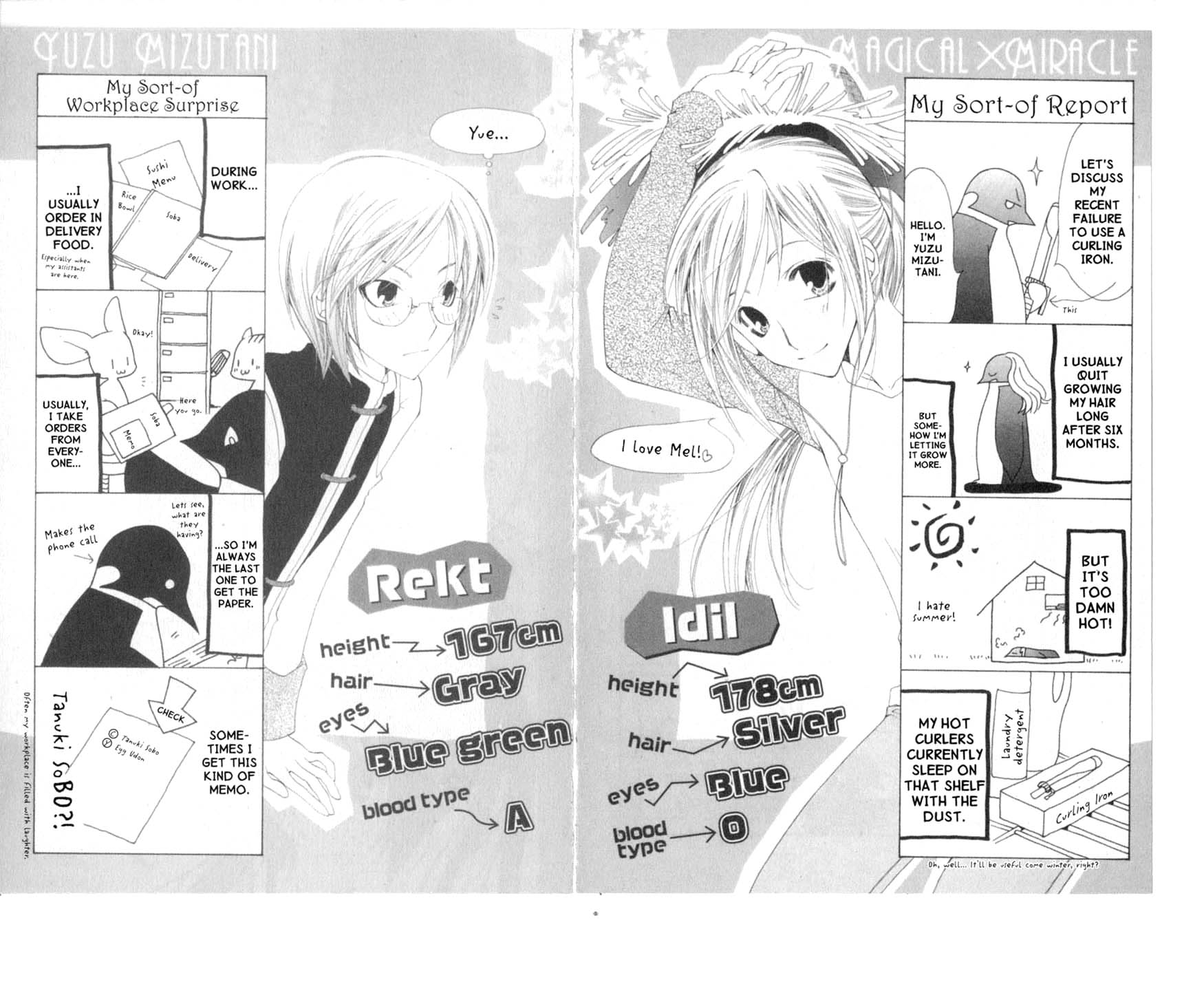 Magical x Miracle TOM 5 第197页