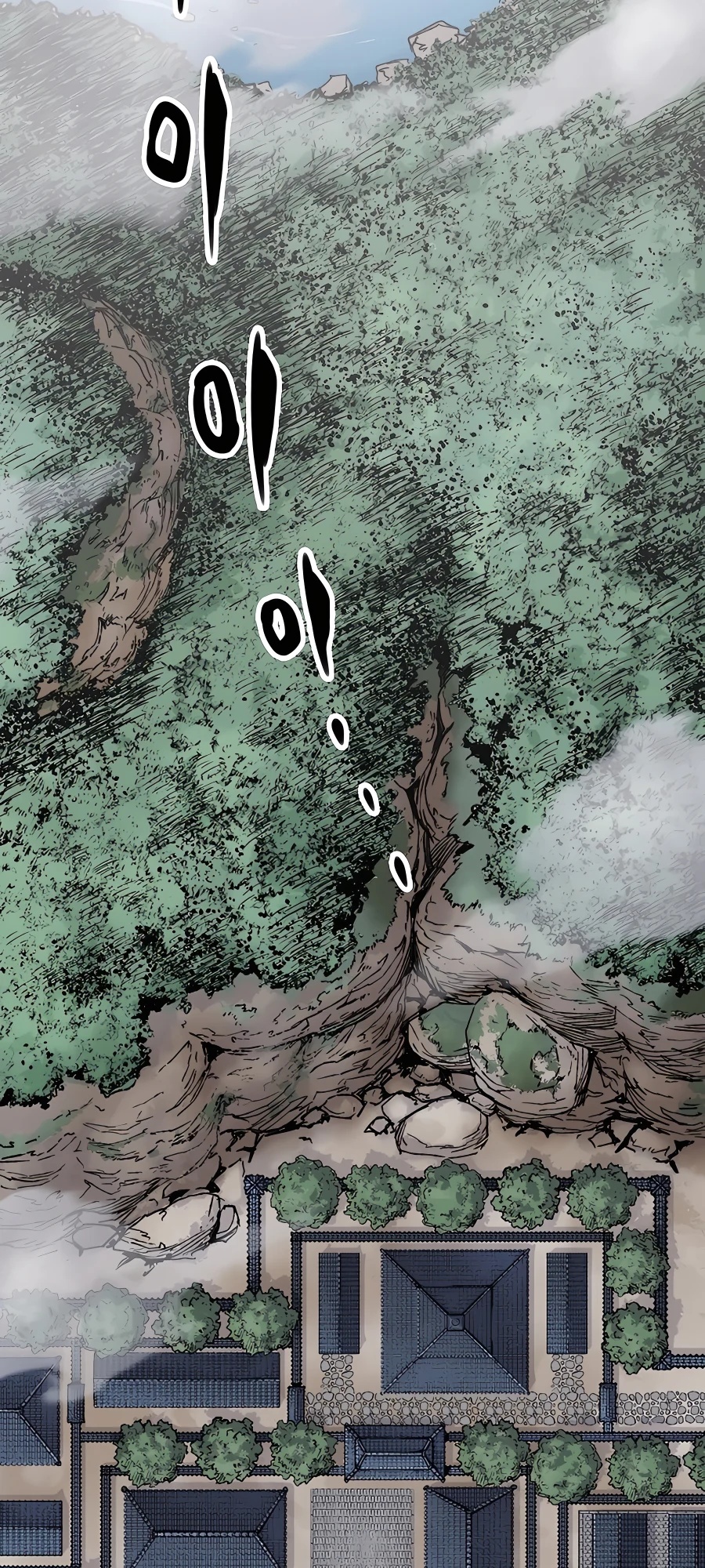 Reincarnated Murim Lord 第3页