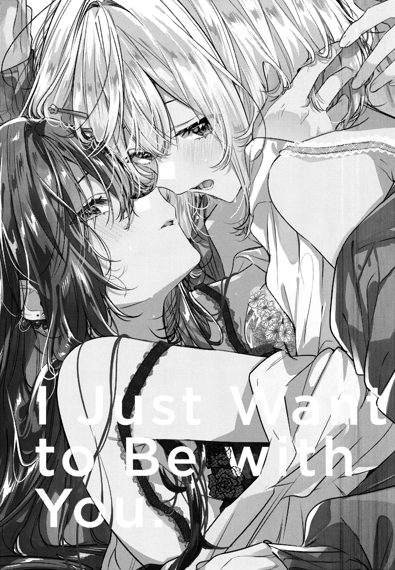 Honto wa Issho ni, Itai dake Oneshot 第2页