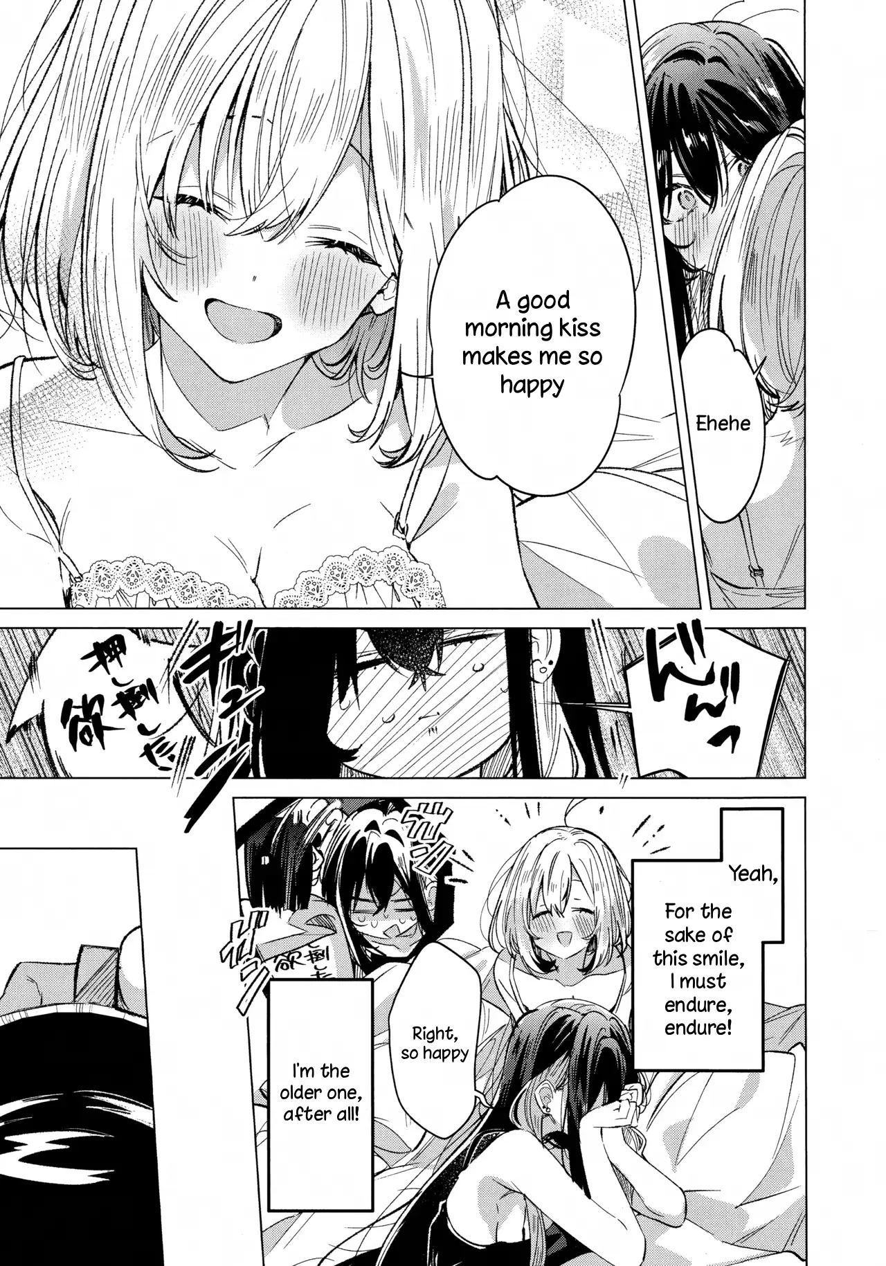 Honto wa Issho ni, Itai dake Oneshot 第12页