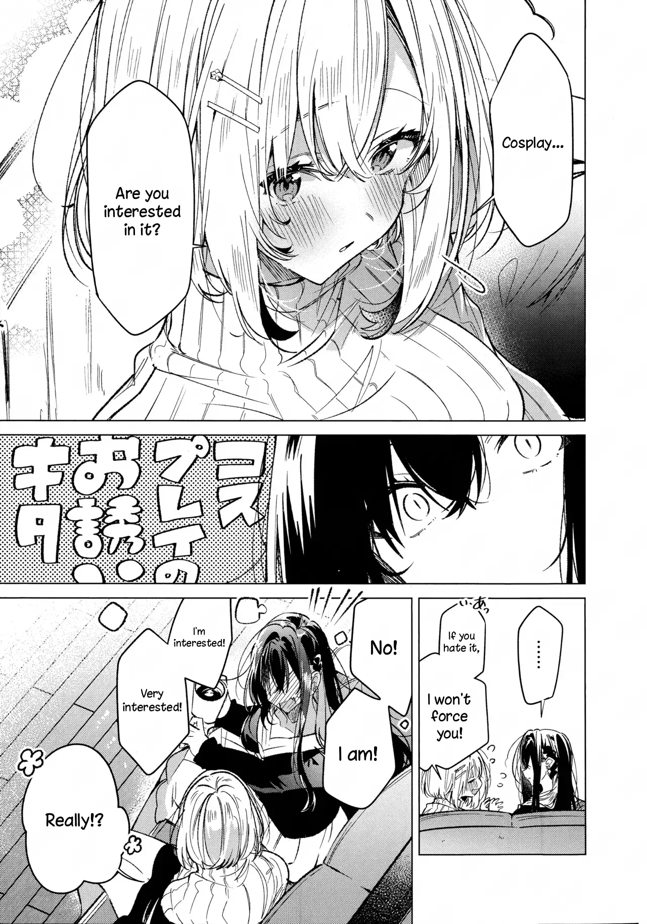Honto wa Issho ni, Itai dake Oneshot 第14页