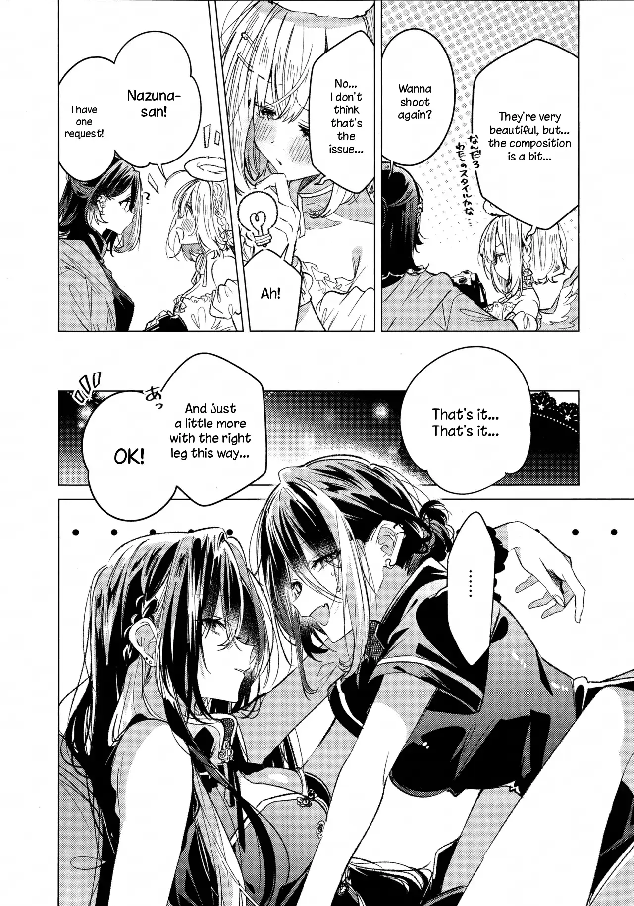 Honto wa Issho ni, Itai dake Oneshot 第19页