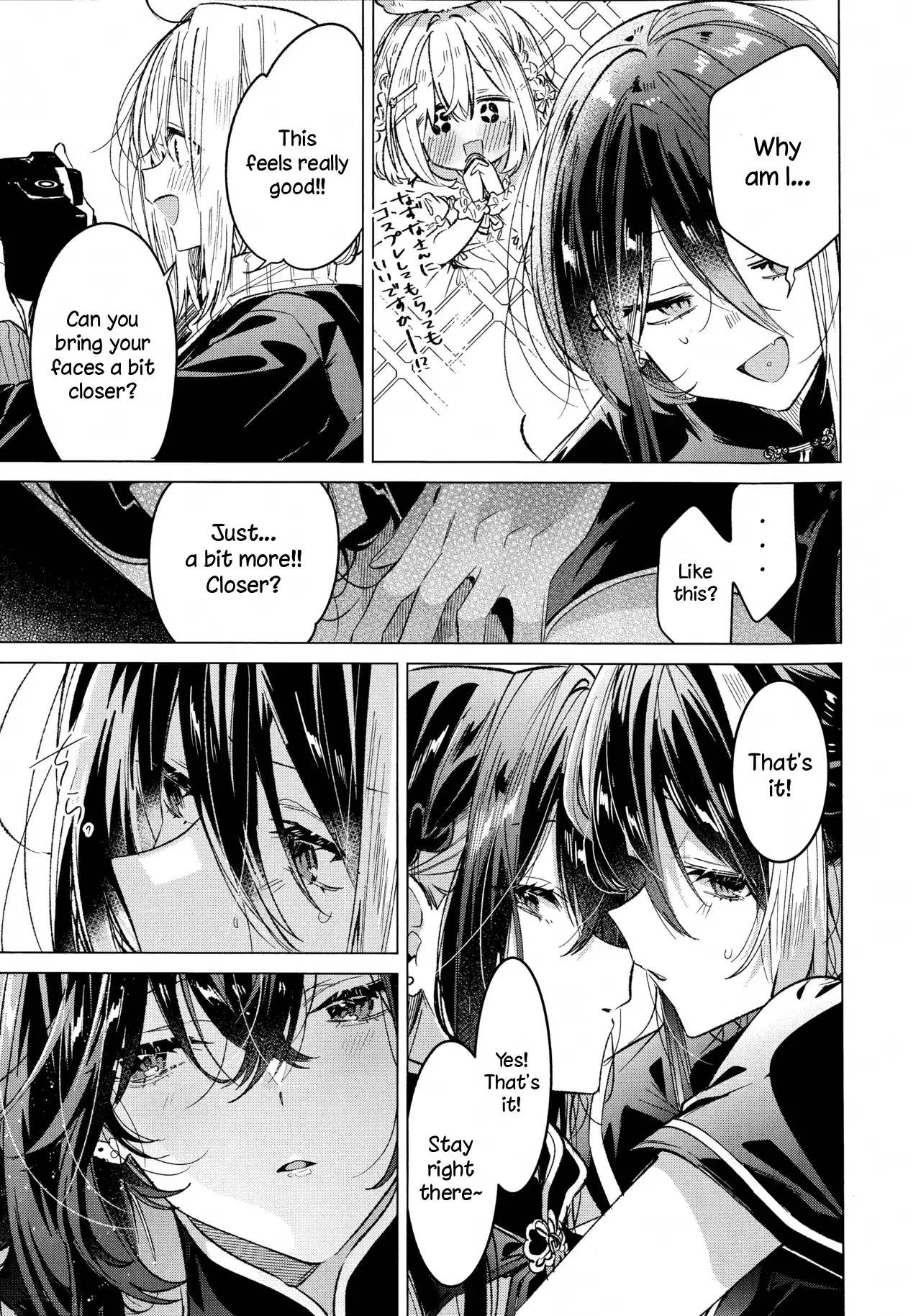 Honto wa Issho ni, Itai dake Oneshot 第20页