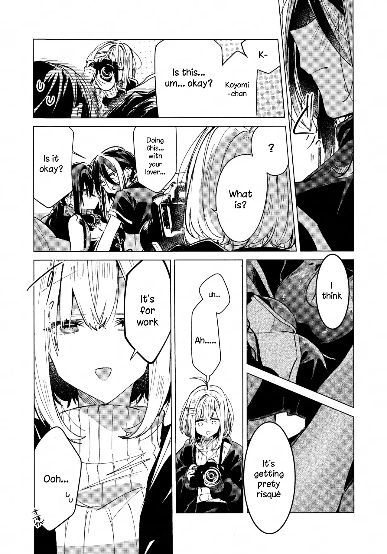 Honto wa Issho ni, Itai dake Oneshot 第21页
