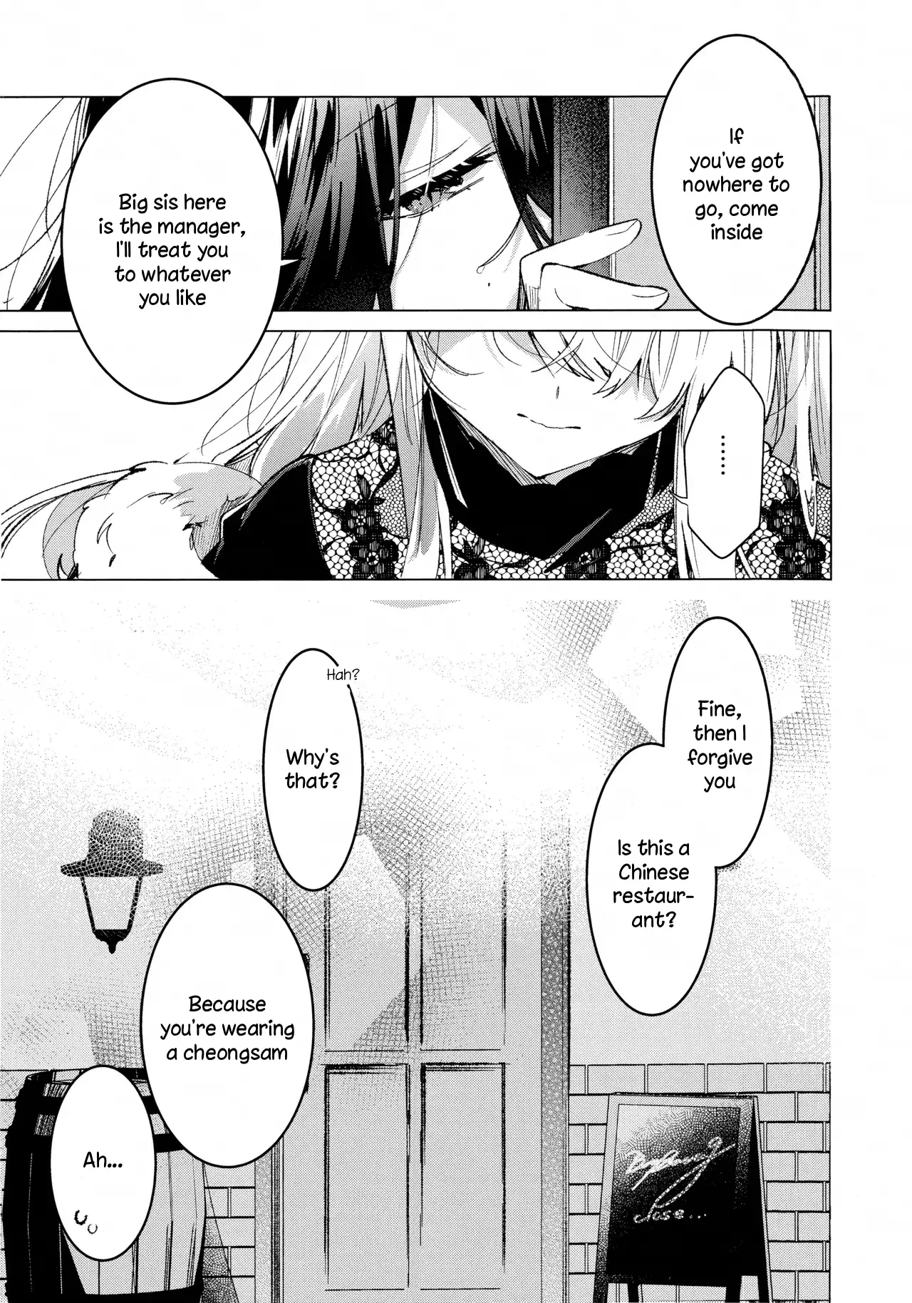 Honto wa Issho ni, Itai dake Oneshot 第48页