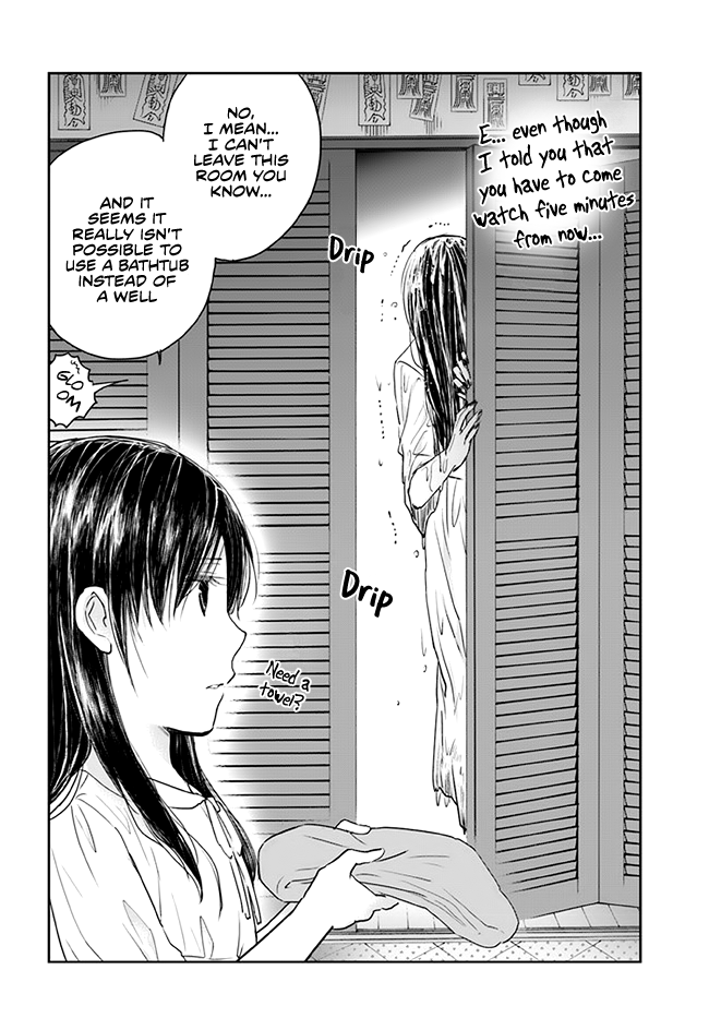 Sadako-san and Sadako-chan Sadako-san's Policy 第2页